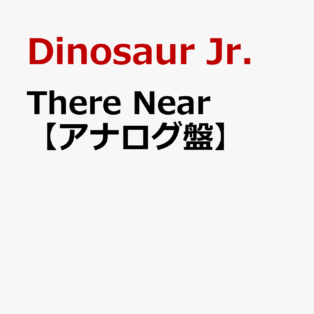There Near【アナログ盤】