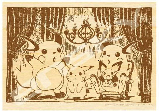 ポケットモンスター 208-W102　ピチュー・ピカチュウ・ライチュウ・シャンデラ ジグソーパズルのサムネイル