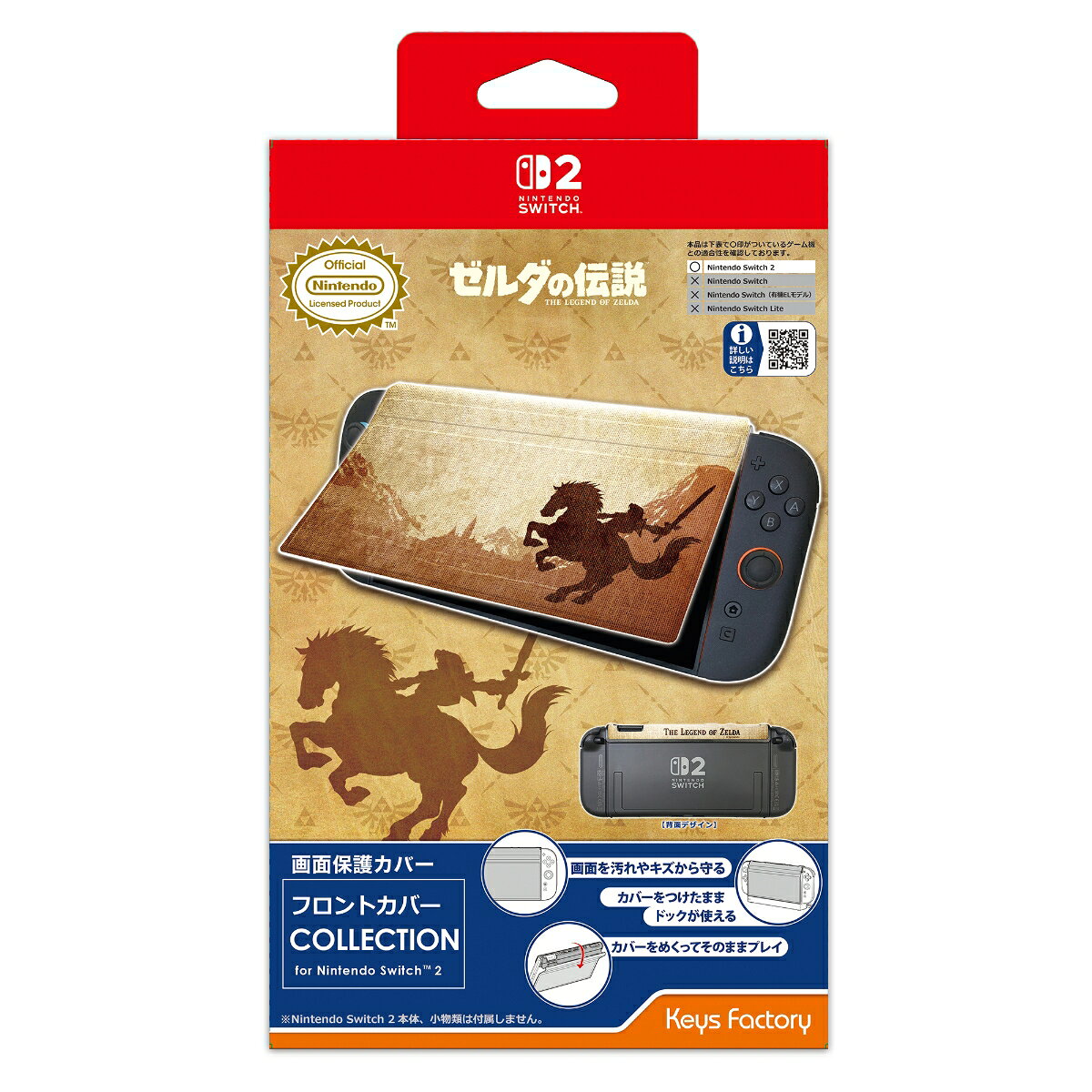 製品画像：30位