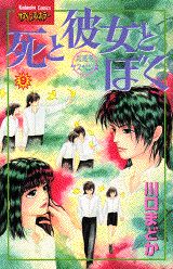 第9巻
