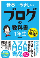 ソシャゲ（モンスト）引退してからの仏様みたいな一日を語ります。