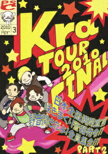 TOUR 2010 FINAL「日本全国満開宣言〜咲きまくり警報発令〜野音開きだよ全員集合!! Part2」