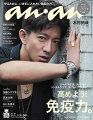 楽天市場人気商品