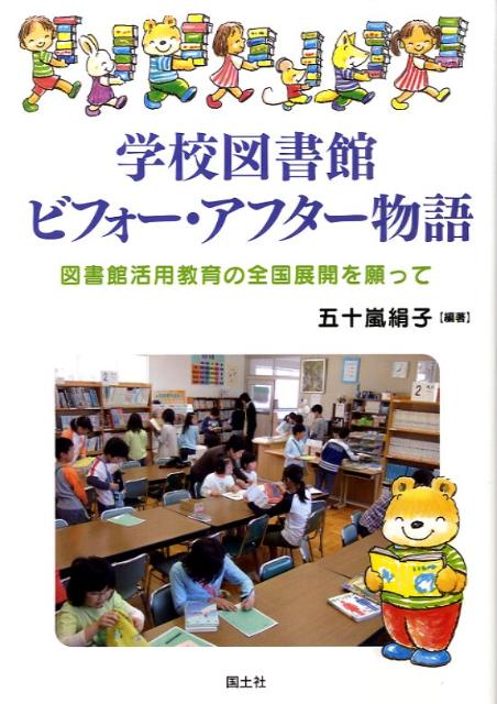 https://thumbnail.image.rakuten.co.jp/@0_mall/book/cabinet/0400/9784337450400.jpg