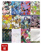 宝石の国 1-12巻セット