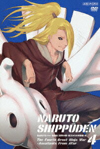 NARUTO-ナルトー 疾風伝 忍界大戦・彼方からの攻撃者 4