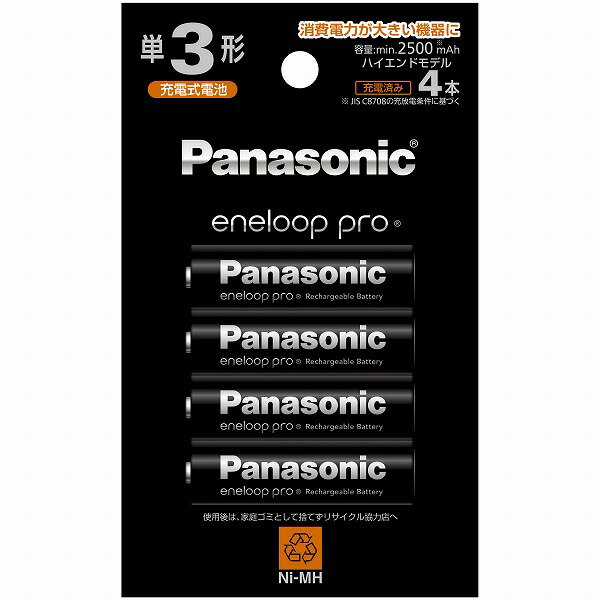 Panasonic エネループプロ 単3形 4本パック（ハイエンドモデル） BK-3HCD/4H
