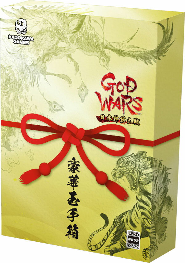 GOD WARS 日本神話大戦 数量限定版「豪華玉手箱」 NintendoSwitch版の画像