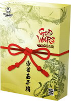 GOD WARS 日本神話大戦 数量限定版「豪華玉手箱」 NintendoSwitch版