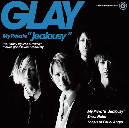My Private “Jealousy” [ GLAY ]