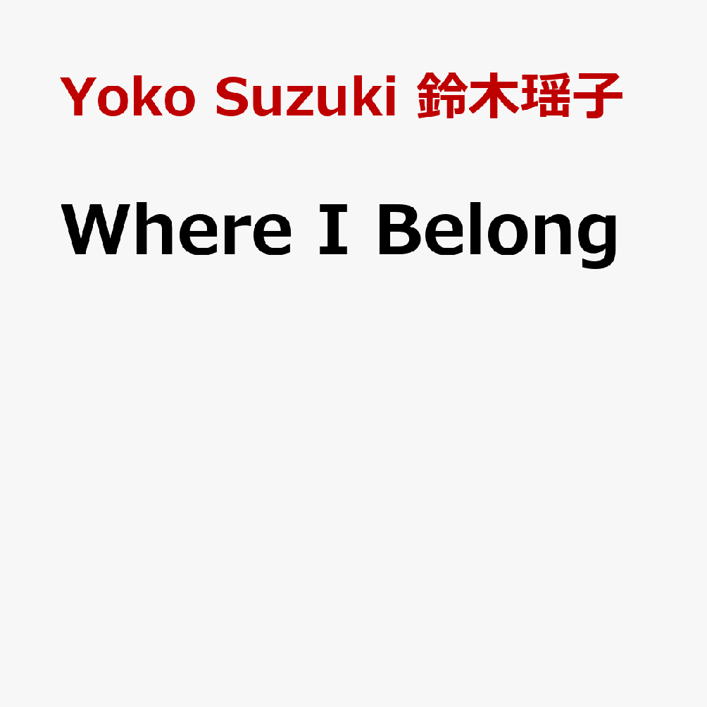 Where I Belong