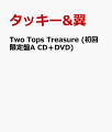 Two Tops Treasure (初回限定盤A CD＋DVD)