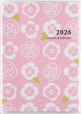 2026年 手帳 1月始まり No.40 ポケット家計簿 高橋書店 手帳兼用週計 (家計簿)