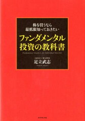 https://thumbnail.image.rakuten.co.jp/@0_mall/book/cabinet/0401/9784478020401.jpg