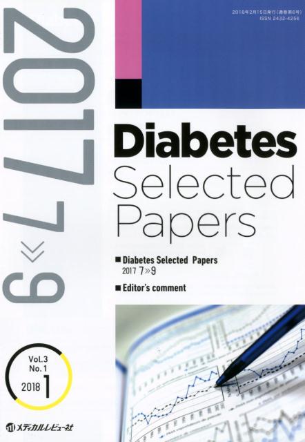 Diabetes　Selected　Papers（Vol．3No．1（2018）