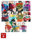 ブルーピリオド 1-11巻セット （アフタヌーンKC） [ 山口 つばさ ]