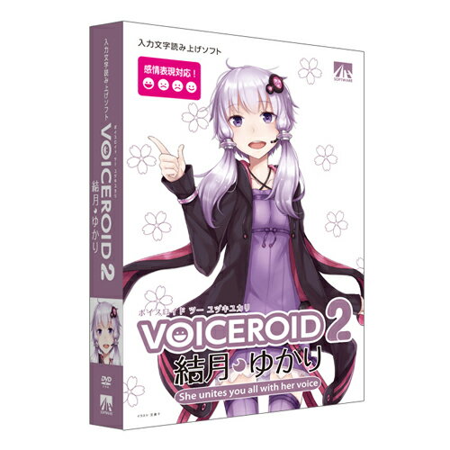 VOICEROID2 結月ゆかり