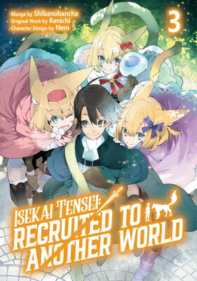 Isekai Tensei: Recruited to Another World: Volume 3 (Manga) ISEKAI TENSEI RECRUITED TO ANO （Isekai Tensei: Recruited to Another World (Light Novel)） [ Kenichi ]