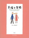 文字アートの年賀状 おしゃれで楽しい!