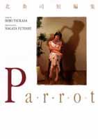 Parrot