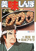 第30巻