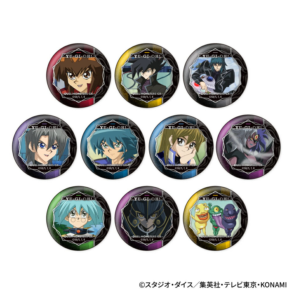 遊☆戯☆王デュエルモンスターズGX 缶バッジコレクション