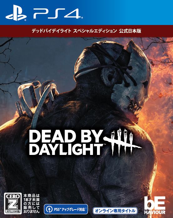 Dead by Daylight スペシャルエディション 公式日本版の画像