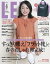 LEE (リー) 2020年 04月号 [雑誌]