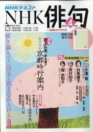 楽天ブックス 英語をやるなら Nhkテキスト 楽天ブックス 英語をやるなら Nhkテキスト