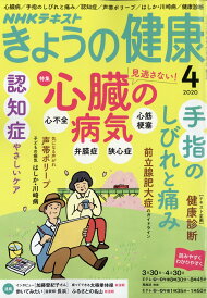 楽天ブックス 英語をやるなら Nhkテキスト 楽天ブックス 英語をやるなら Nhkテキスト