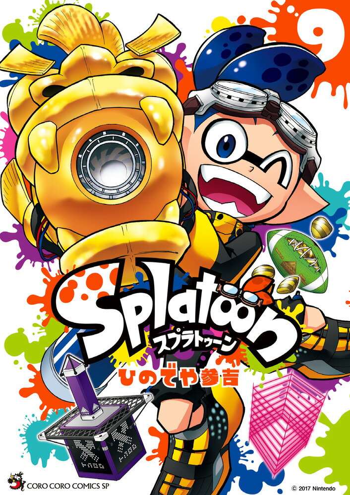 Splatoon（9）