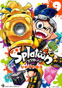 Splatoon(9) (てんとう虫コミックス(少年)) [...