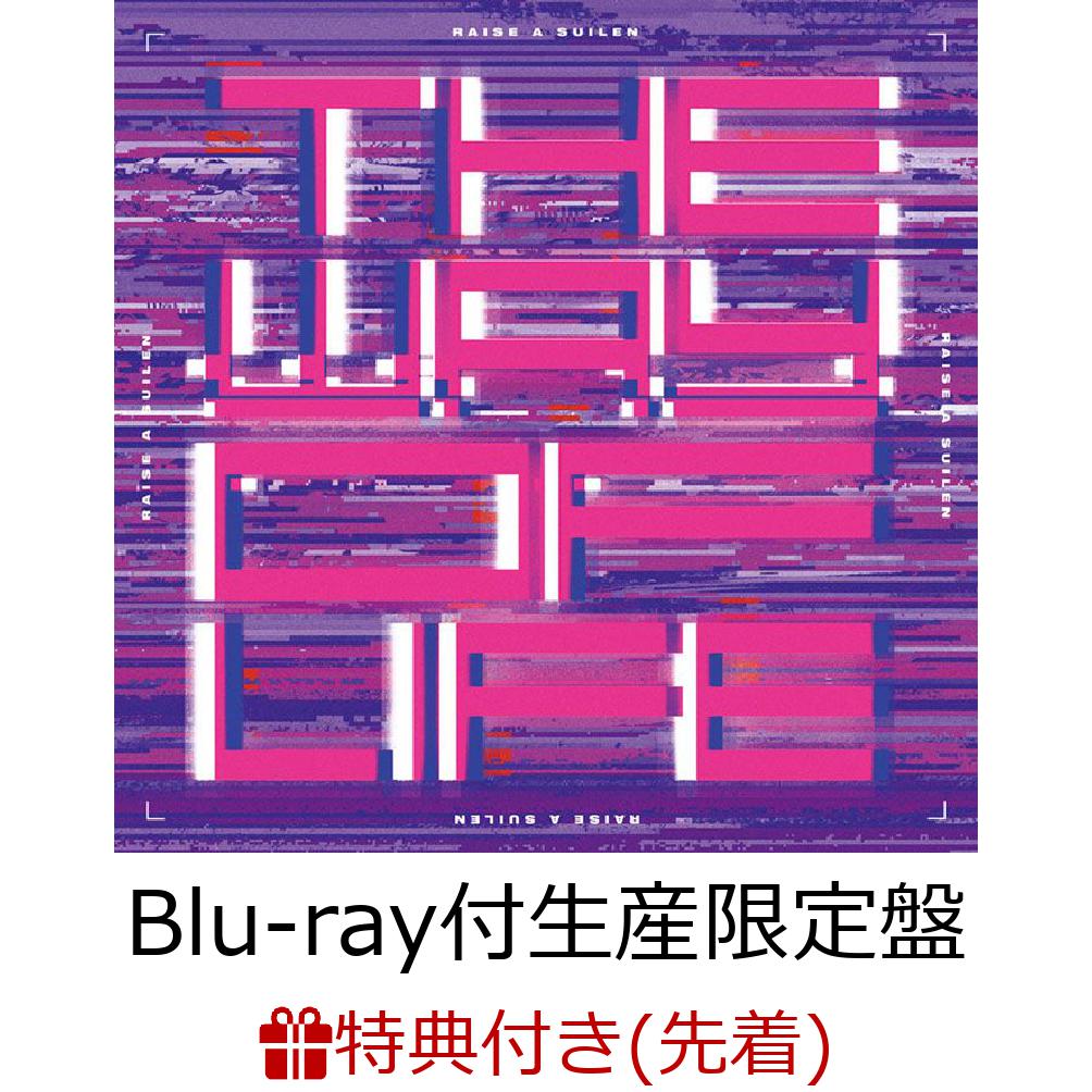 【先着特典】THE WAY OF LIFE【Blu-ray付生産限定盤】(L判ブロマイド)