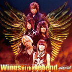 PS3専用ソフト『第2次スーパーロボット大戦OG』OP&ED主題歌::Wings of the legend/Babylon [ JAM Project ]