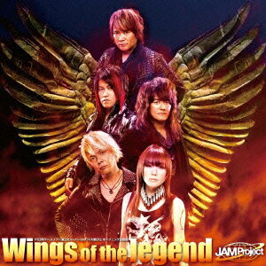 PS3専用ソフト『第2次スーパーロボット大戦OG』OP&ED主題歌::Wings of the legend/Babylon [ JAM Project ]