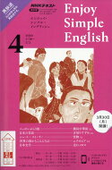 楽天ブックス 英語をやるなら Nhkテキスト 楽天ブックス 英語をやるなら Nhkテキスト