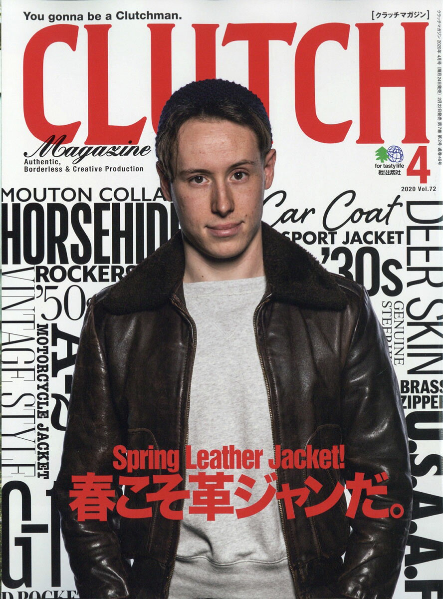 CLUTCH Magazine (クラッチマガジン) 2020年 04月号 [雑誌]