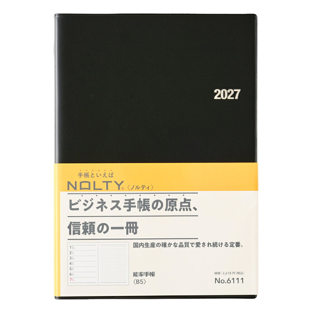6111 NOLTY能率手帳B5（黒）（2027年版手帳）