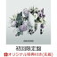 【楽天ブックス限定先着特典】Genesis (初回限定盤 CD＋Blu-ray)(アクリルキーホルダー)