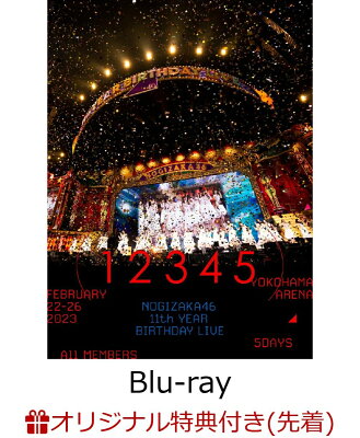 【楽天ブックス限定先着特典】11th YEAR BIRTHDAY LIVE 5DAYS(完全生産限定盤Blu-ray)【Blu-ray】(A5サイズクリアファイル(楽天ブックス絵柄))