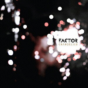 ファクターシャンデリア ファクター 発売日：2008年06月06日 CHANDELIER JAN：4532813230405 HUIPー1040 hue、Inpartmaint [ー] [Disc1] 『シャンデリア』／CD アーティスト：ファクター 曲目タイトル： &nbsp;1. アウト・オブ・ザ・セイム・シング [1:38] &nbsp;2. ワン・レコード [2:50] &nbsp;3. ホーム・アゲイン [4:02] &nbsp;4. モア・ルード・ザン・ハンサム [3:22] &nbsp;5. ザ・リーン [2:31] &nbsp;6. エレクトリック・ファーズ・オブ・ア・リンクス [2:34] &nbsp;7. ムーンライト [2:48] &nbsp;8. ロンリー・シティー [2:42] &nbsp;9. ニュー・デイ [2:27] &nbsp;10. タイム・オブ・ザ・イヤー [2:04] &nbsp;11. グッド・オールド・スモーキー [3:03] &nbsp;12. オン・マイ・ウェイ [3:03] &nbsp;13. ハッド・イット・メイド [2:18] &nbsp;14. アイ・トライド・トゥ・テル・ユー [1:32] &nbsp;15. ウェイト・アンド・シー [2:06] &nbsp;16. プレイ [2:23] &nbsp;17. 21チャンプ・ストリート [3:50] &nbsp;18. イヤー・オブ・ザ・ラット [1:07] &nbsp;19. ラスト・ナイツ・ドリーム [2:43] CD ロック・ポップス ロック・オルタナティヴ