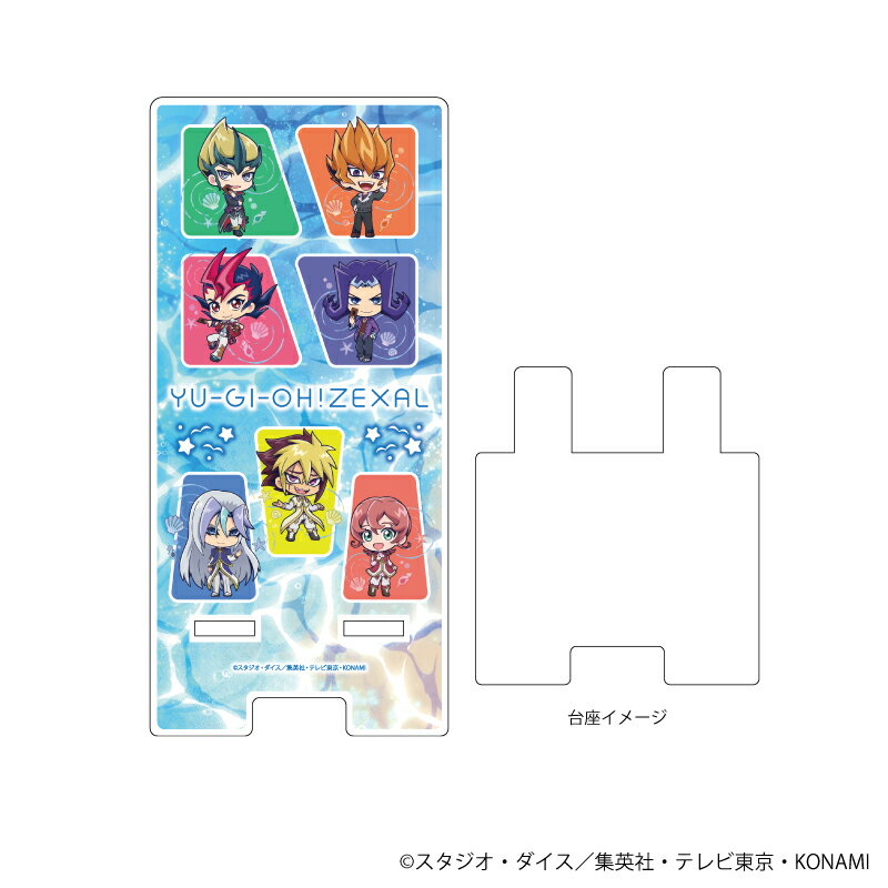 スマキャラスタンド「遊☆戯☆王ZEXAL」01/夏ver. 集合デザイン(ミニキャライラスト)【グッズ】