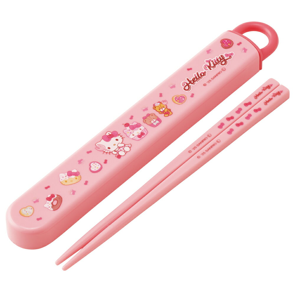 サンリオ ハローキティ FancySnacksSweets　お箸 短め 子供 携帯おはし・スライド箸箱セット 16.5cm
