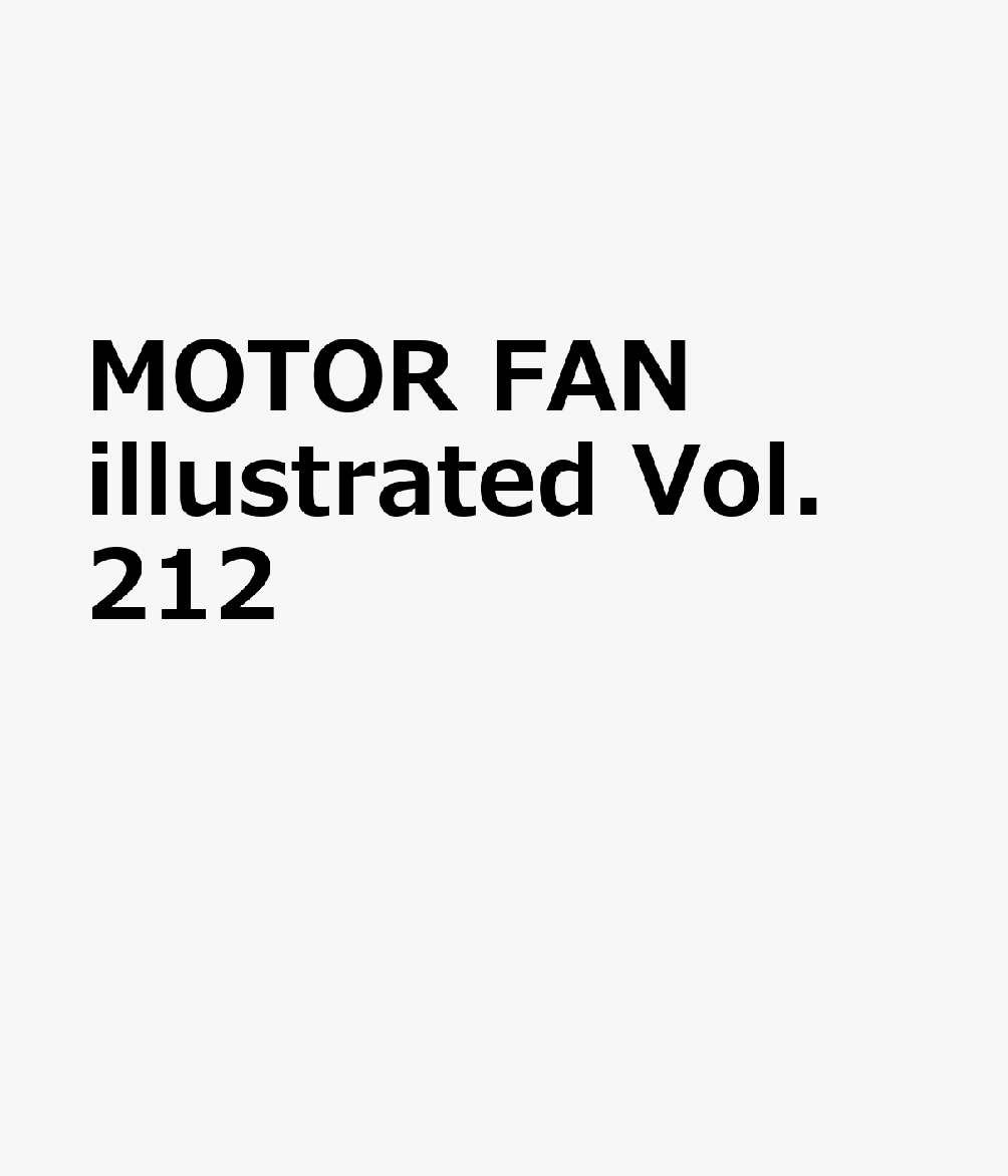 MOTOR FAN illustrated（Vol．212）