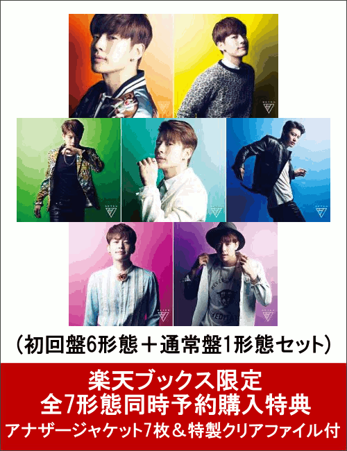 【全7形態同時予約購入特典付】 RAINBOW (初回盤6形態＋通常盤1形態セット)