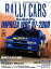 RALLY CARS（Vol．25）