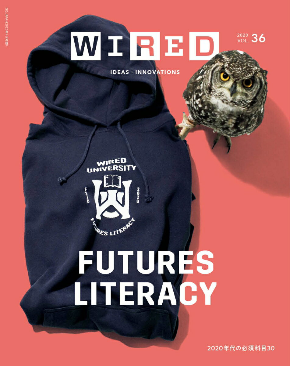 WIRED (ワイアード) Vol.36 2020年 04月号 [雑誌]