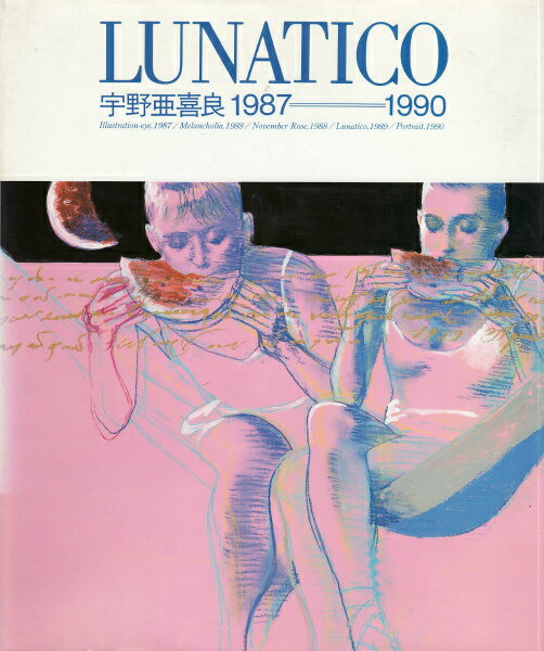 Lunatico