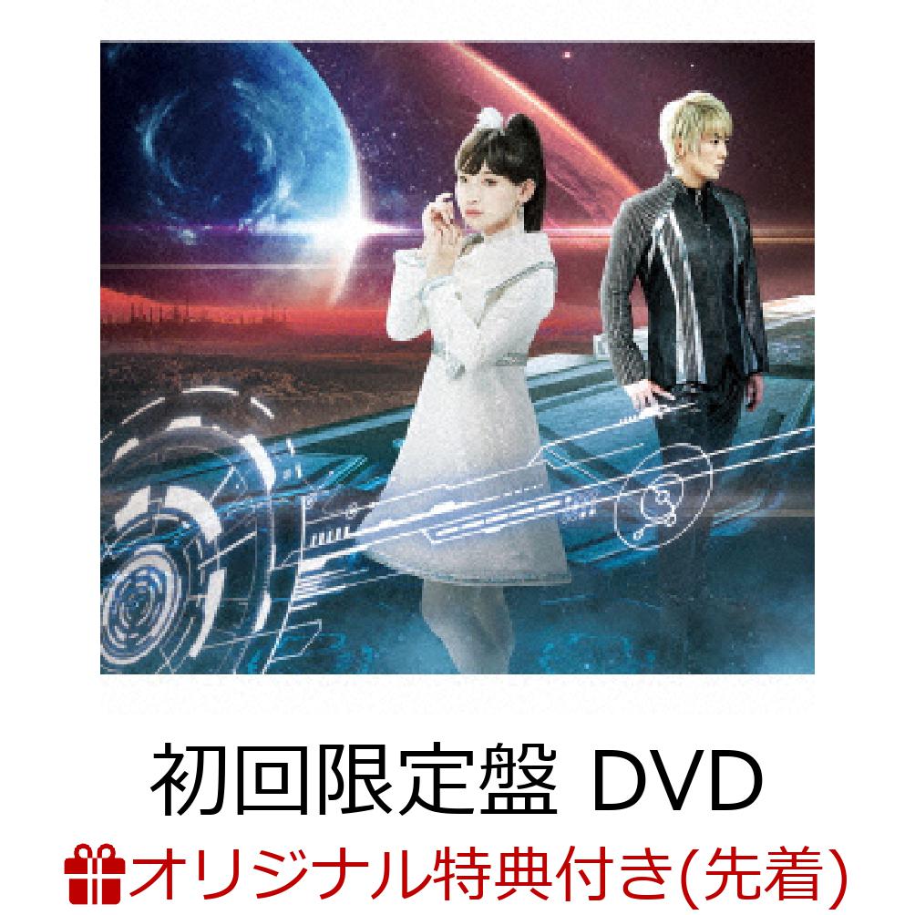 【楽天ブックス限定先着特典】infinite synthesis 5 (初回限定盤 CD＋DVD) (缶バッジ2個セット付き) [ fripSide ]