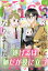 KISS (キス) 2020年 04月号 [雑誌]